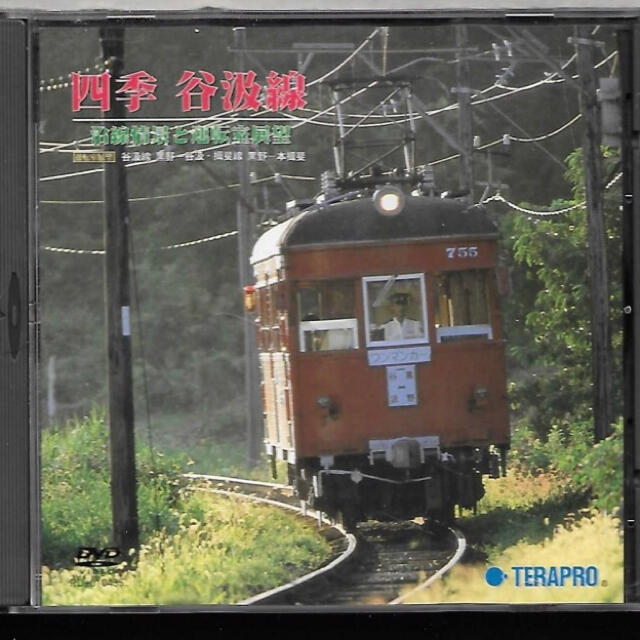 【DVD】四季　谷汲線　沿線情景と運転室展望 エンタメ/ホビーのテーブルゲーム/ホビー(鉄道)の商品写真