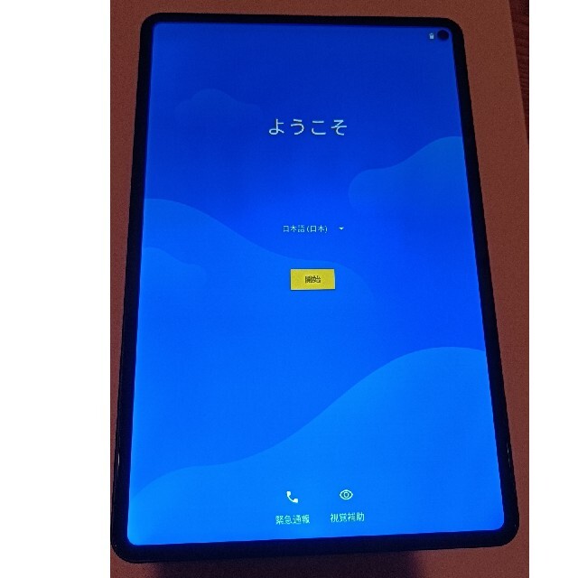 CHUWI HiPad Pro Android タブレット 動作確認のみ - recantolarfeliz