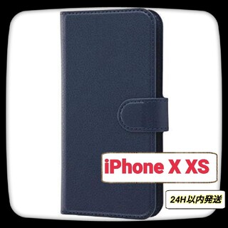 iPhone X XS 手帳型 シンプル マグネット (ダークネイビー)(iPhoneケース)