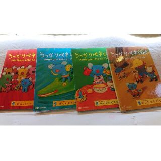 うっかりペネロペ DVD4巻セット(キッズ/ファミリー)