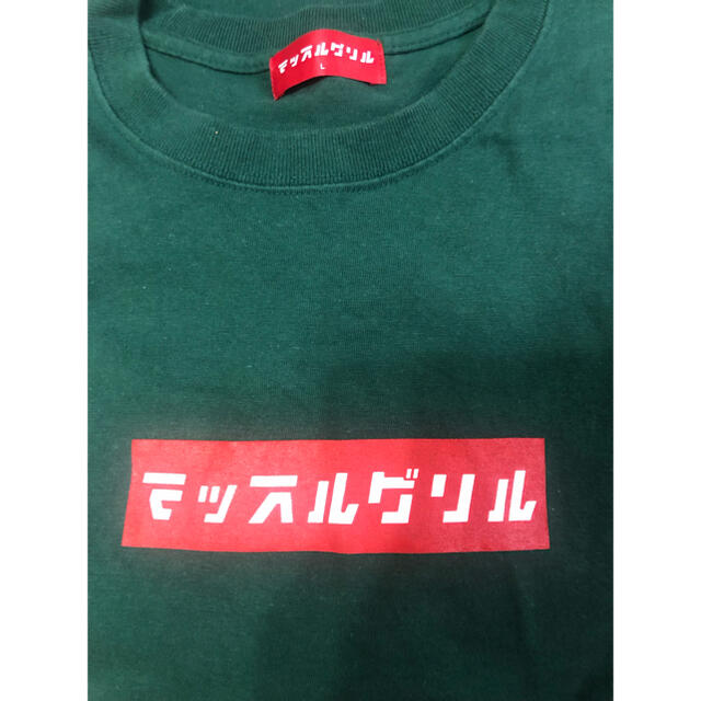 マッスルグリルTシャツ 3枚セット