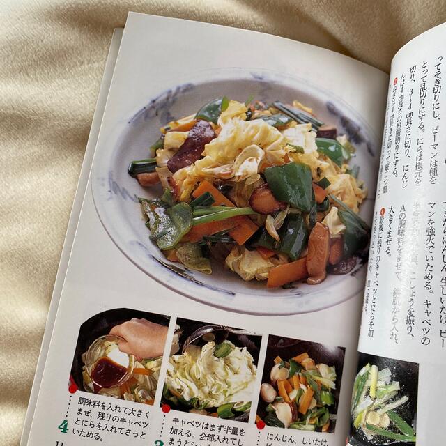 野菜のおかず もっと食べたい エンタメ/ホビーの本(料理/グルメ)の商品写真