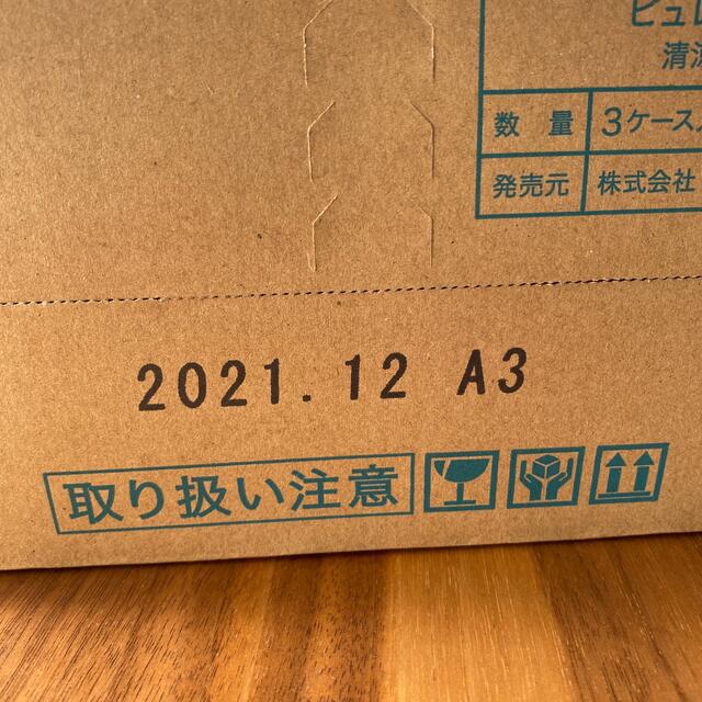 都内で ピュレットラブ 30本入り bathandtile.co.nz