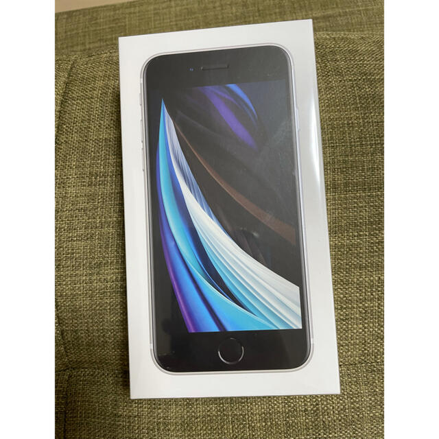 新品未開封　iPhone se 第二世代64GB