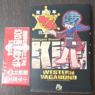 白土三平の通販 100点以上 フリマアプリ ラクマ 白土三平の通販 100点以上 フリマアプリ ラクマ