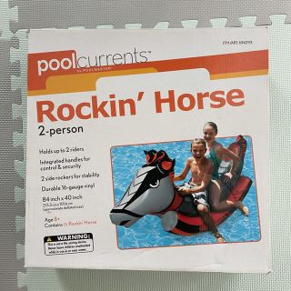 Rockin' Horse(マリン/スイミング)