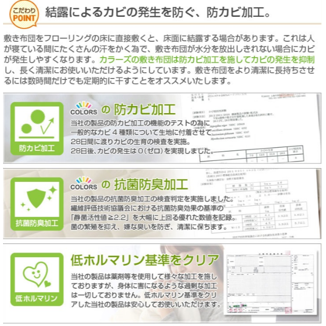 布団セット 7点セット シングルサイズ　チェック柄　レッド インテリア/住まい/日用品の寝具(布団)の商品写真