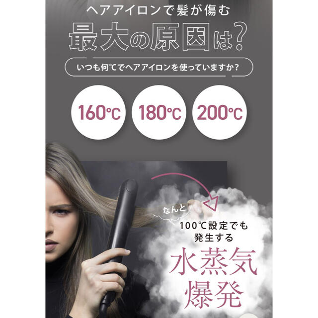 kinujo ストレートアイロン KINUJO W worldwide 新品 スマホ/家電/カメラの美容/健康(ヘアアイロン)の商品写真