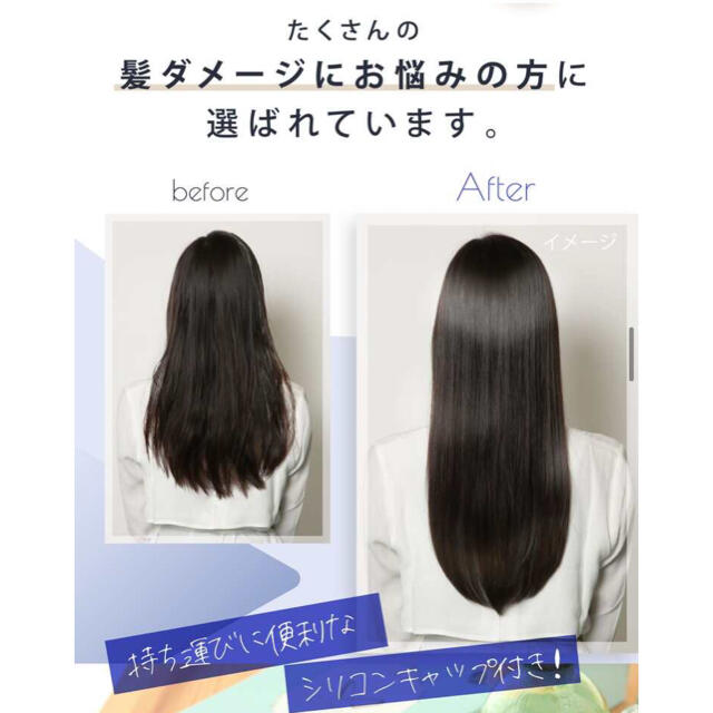 kinujo ストレートアイロン KINUJO W worldwide 新品 スマホ/家電/カメラの美容/健康(ヘアアイロン)の商品写真