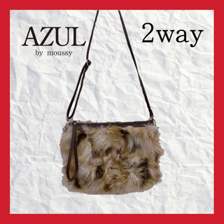 アズールバイマウジー(AZUL by moussy)の【AZUL】2way バッグ(ハンドバッグ)