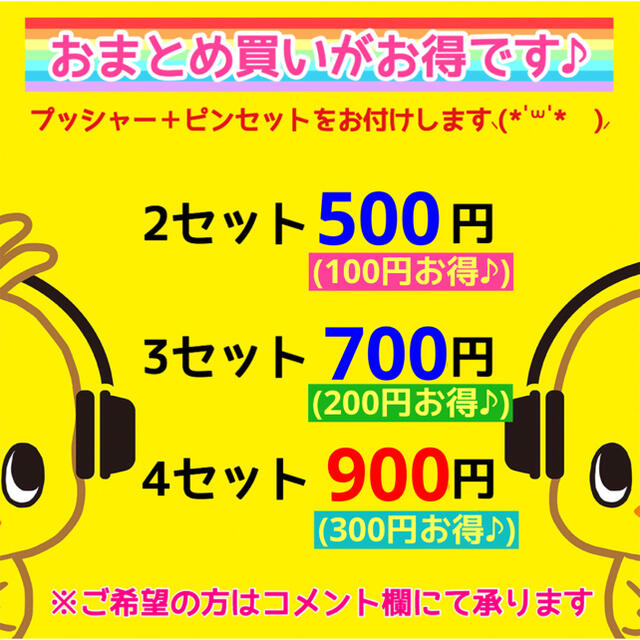 メッシュアイテープ　３種類ミックス　半月型　三日月型　楕円型　３００円　送料込み コスメ/美容のベースメイク/化粧品(アイテープ)の商品写真