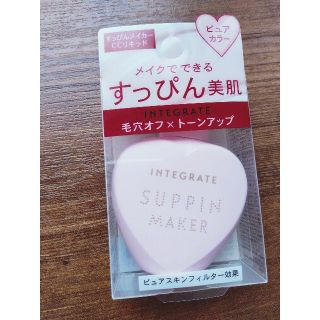 インテグレート(INTEGRATE)の【INTEGRATE】すっぴんメイカー リキッド(化粧下地)