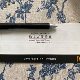 マクドナルド(マクドナルド)のマクドナルド株主優待券(フード/ドリンク券)