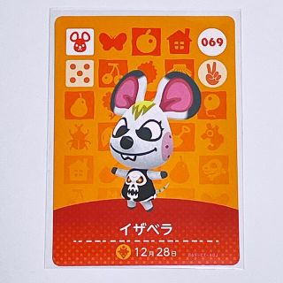 ニンテンドウ(任天堂)の【 どうぶつの森 】069 イザベラ amiboカード 《 正規品 》(カード)