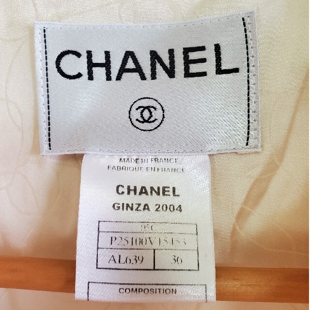 CHANEL(シャネル)のCHANEL 3点セットアップ 銀座限定品 レディースのジャケット/アウター(ノーカラージャケット)の商品写真