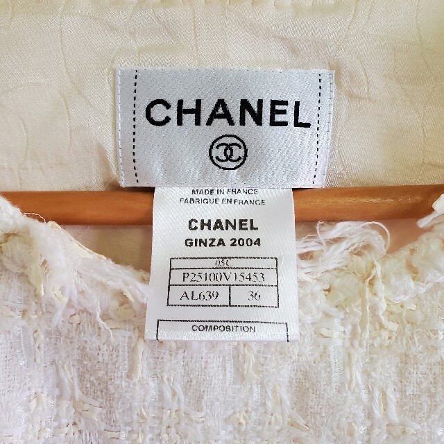 CHANEL(シャネル)のCHANEL 3点セットアップ 銀座限定品 レディースのジャケット/アウター(ノーカラージャケット)の商品写真