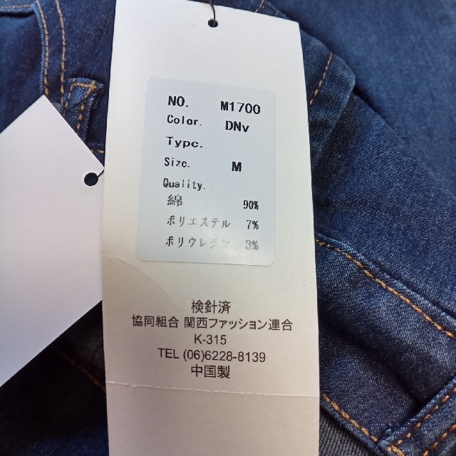 神戸レタス(コウベレタス)の神戸レタス　 ジーンズ（M） レディースのパンツ(デニム/ジーンズ)の商品写真
