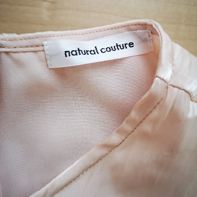 natural couture(ナチュラルクチュール)のナチュラルクチュール　カットソー レディースのトップス(カットソー(長袖/七分))の商品写真