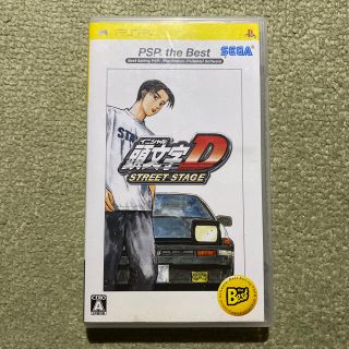 プレイステーションポータブル(PlayStation Portable)のPSP 頭文字D STREET STAGE（PSP the Best） (携帯用ゲームソフト)