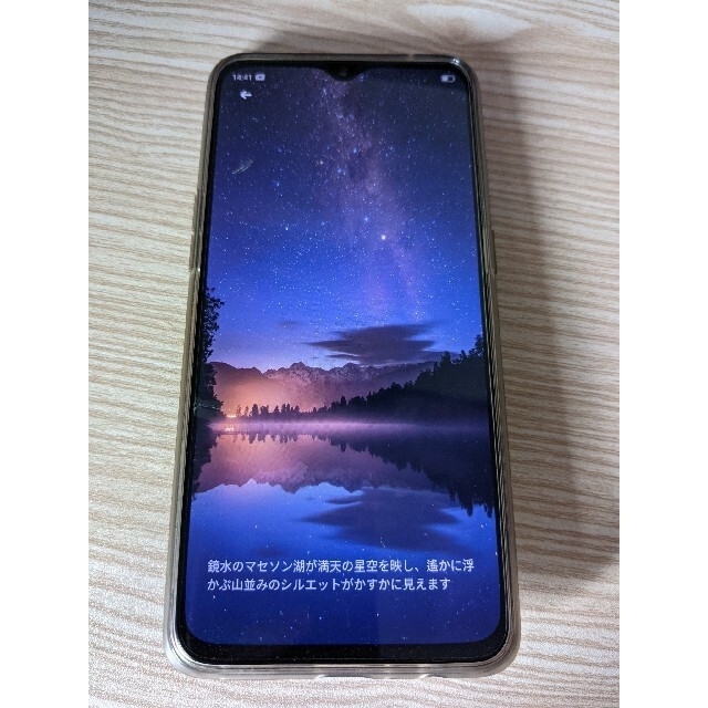 【値下げ】【キズ有】OPPO reno A 128GB モバイル限定版