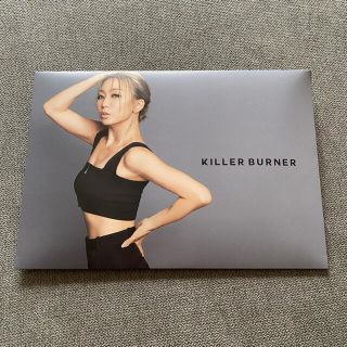 KILLER  BURNER キラーバーナー (ダイエット食品)