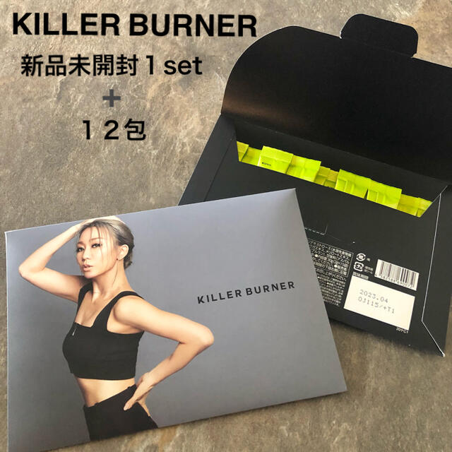 KILLER BURNER キラーバーナー　ダイエットサプリ