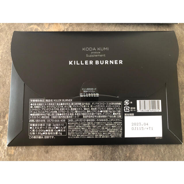 KILLER BURNER キラーバーナー　ダイエットサプリ コスメ/美容のダイエット(ダイエット食品)の商品写真