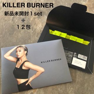 KILLER BURNER キラーバーナー　ダイエットサプリ(ダイエット食品)