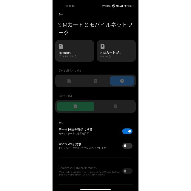 Apple(アップル)のxiaomi mi11ultra 8+256グローバルROM スマホ/家電/カメラのスマートフォン/携帯電話(スマートフォン本体)の商品写真