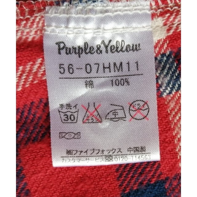 Purple&Yellow チェック柄 長袖シャツ レディースのトップス(シャツ/ブラウス(長袖/七分))の商品写真