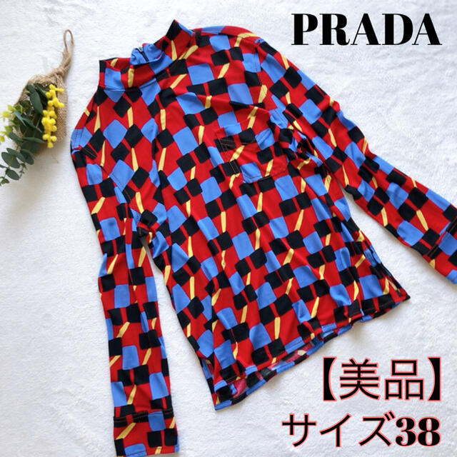 【美品】プラダ PRADA ブラウス スタンドカラー マルチカラー 長袖 38プラダ