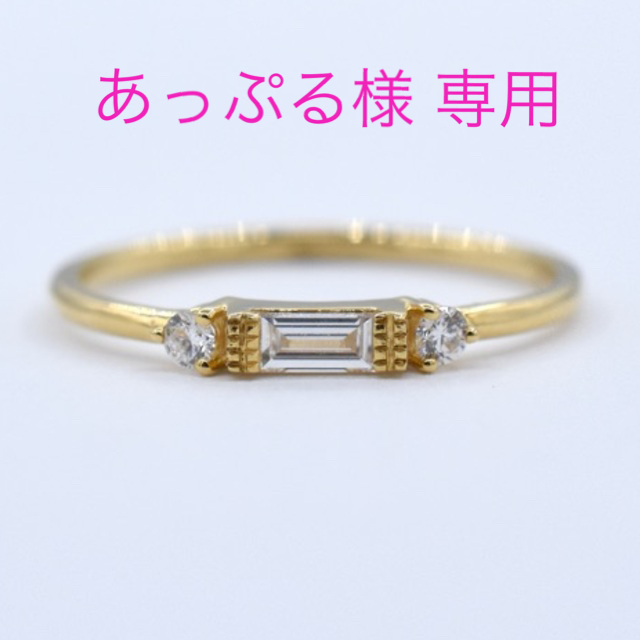 K18 イエローゴールド 計0.14ct ダイヤモンド シンプル リング  レディースのアクセサリー(リング(指輪))の商品写真