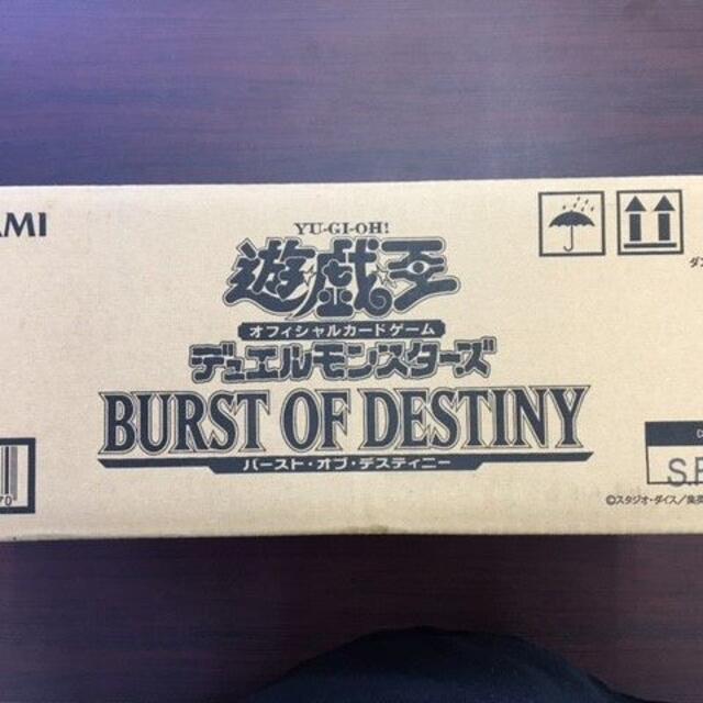 遊戯王OCG デュエルモンスターズ BURST OF DESTINY 1box