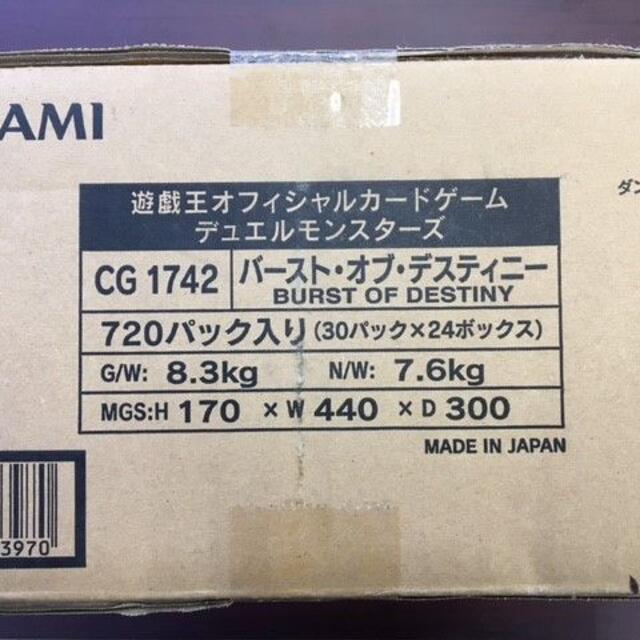遊戯王OCG BURST OF DESTINY 1カートン(24BOX) 【限定販売