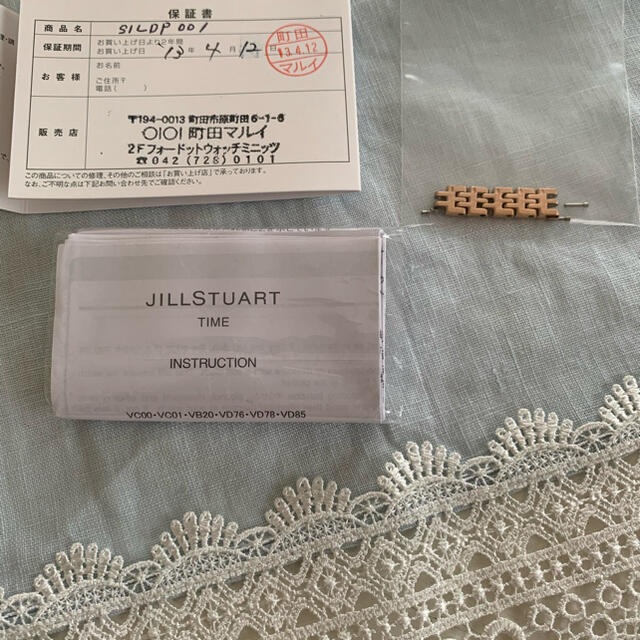 JILLSTUART(ジルスチュアート)のJILLSTUART腕時計 レディースのファッション小物(腕時計)の商品写真