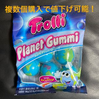 カルディ(KALDI)の！複数購入で値下げOK！正規品 Trolli 地球グミ 5個セット asmr(菓子/デザート)