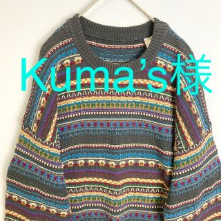 クージー(COOGI)の【古着】キリム柄　ニット　セーター　ビッグシルエット　総柄　3Dニット　レトロ(ニット/セーター)