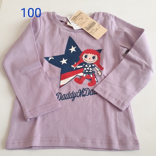 daddy oh daddy(ダディオーダディー)の【専用】daddy oh daddy　長袖 100cm キッズ/ベビー/マタニティのキッズ服女の子用(90cm~)(Tシャツ/カットソー)の商品写真