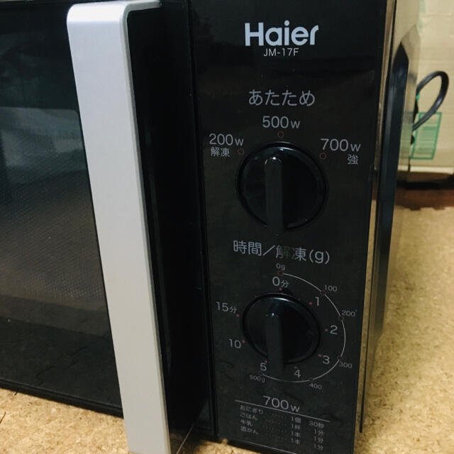 Haier - Haier ハイアール 電子レンジ 2016年 50Hz 東日本用の通販 by 