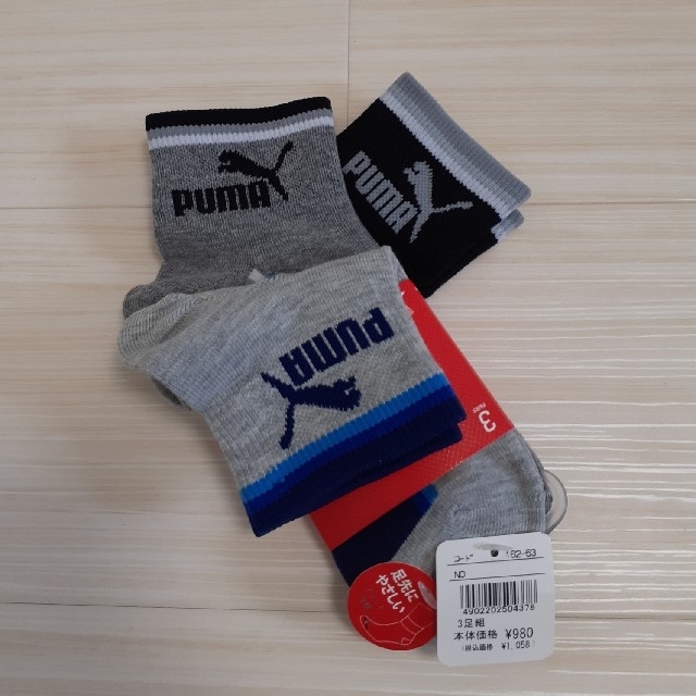 PUMA(プーマ)のPUMA プーマ 靴下 ソックス 3足セット 19～21cm グレー 黒 濃灰色 キッズ/ベビー/マタニティのこども用ファッション小物(靴下/タイツ)の商品写真