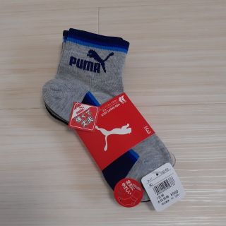 プーマ(PUMA)のPUMA プーマ 靴下 ソックス 3足セット 19～21cm グレー 黒 濃灰色(靴下/タイツ)