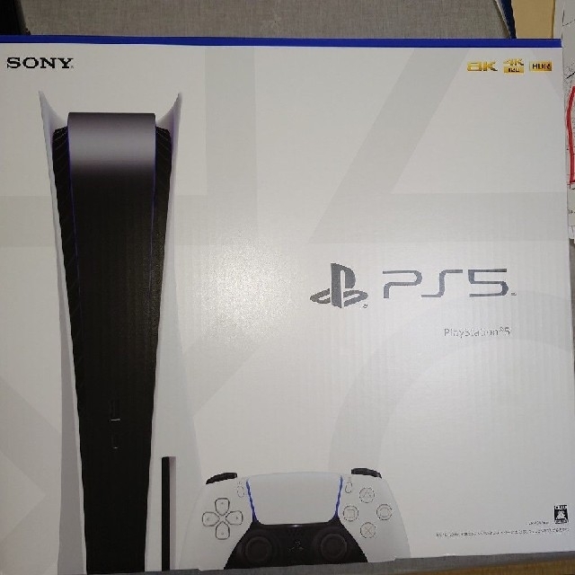 PlayStation - ps5　プレイステーション5　一年保証付