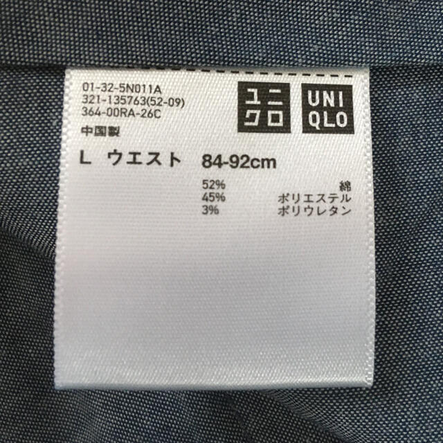 UNIQLO(ユニクロ)のUNIQLO ハーフパンツ メンズのパンツ(ショートパンツ)の商品写真