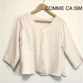 コムサイズム(COMME CA ISM)のコムサイズム　7分袖ブラウス　S(シャツ/ブラウス(長袖/七分))