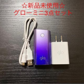 グロー(glo)の☆新品未使用☆glo 純正 本体ミニシリーズ3点セット限定カラーエレクトリック(タバコグッズ)