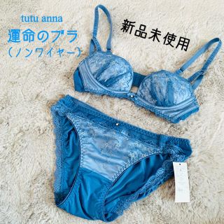 チュチュアンナ 新作の通販 24点 Tutuannaを買うならラクマ チュチュアンナ 新作の通販 24点 Tutuannaを買うならラクマ