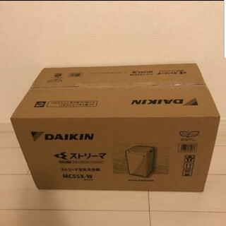 ダイキン(DAIKIN)のダイキン空気清浄機 DAIKIN MC55X-W　1/2(空気清浄器)