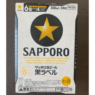 サッポロ(サッポロ)のサッポロビール　黒ラベル (ビール)