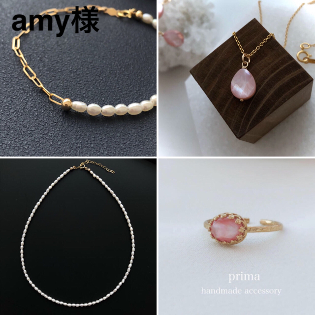 ✴︎✴︎✴︎Amy✴︎ ✴︎✴︎様専用 - ロンパース