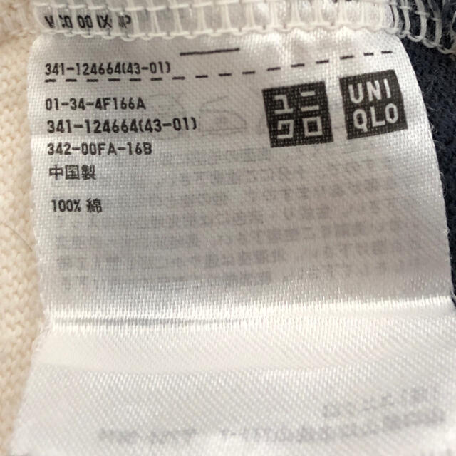 UNIQLO(ユニクロ)のUNIQLOユニクロ　ボーダーカットソー 長袖　白紺　Sサイズ メンズのトップス(Tシャツ/カットソー(七分/長袖))の商品写真